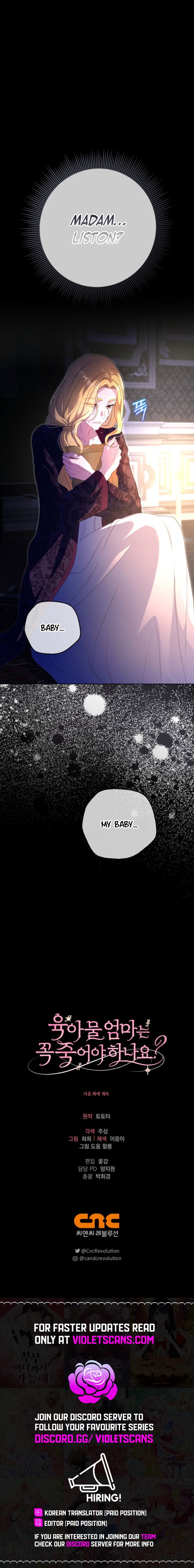 Read Do All Mothers in Childcare Novels have to Die Manga Online