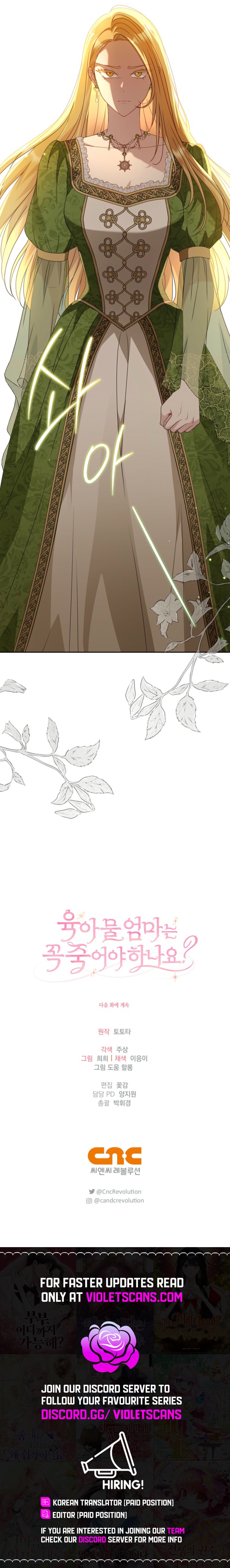 Read Do All Mothers in Childcare Novels have to Die Manga Online