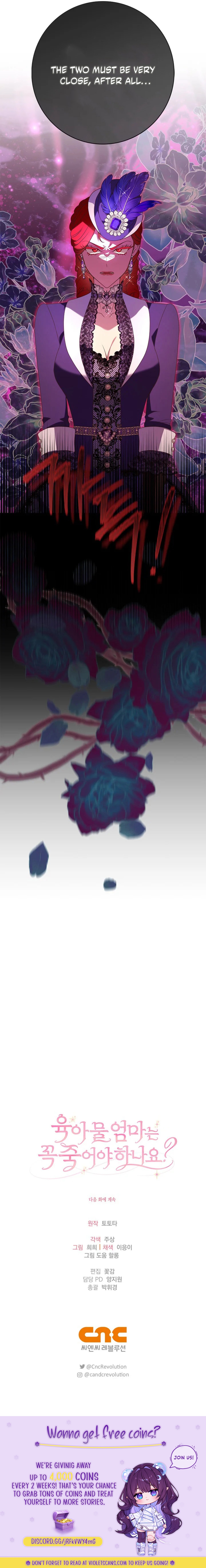 Read Do All Mothers in Childcare Novels have to Die Manga Online