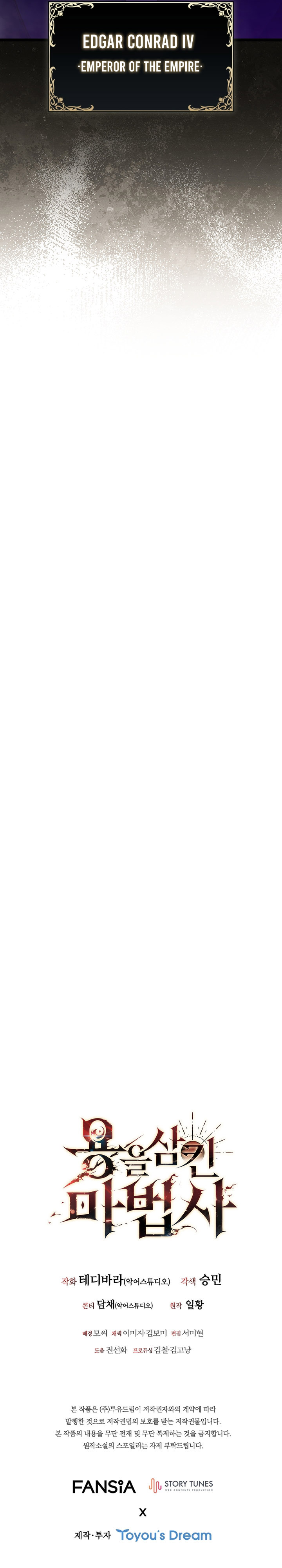 Read Dragon Devouring Mage  Manga Online