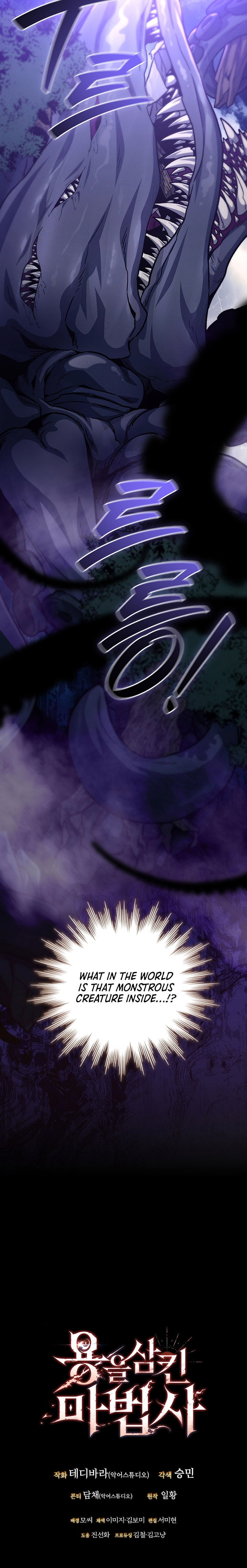 Read Dragon Devouring Mage  Manga Online