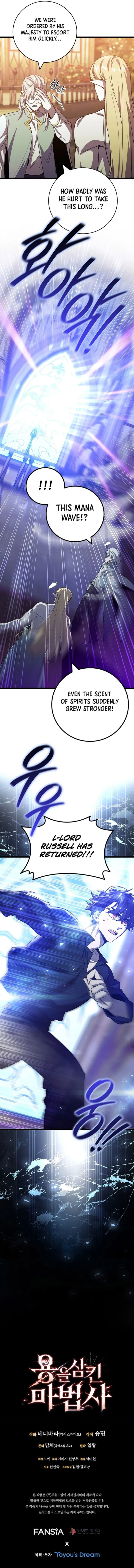 Read Dragon Devouring Mage  Manga Online