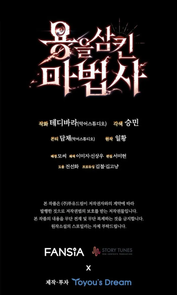 Read Dragon Devouring Mage  Manga Online