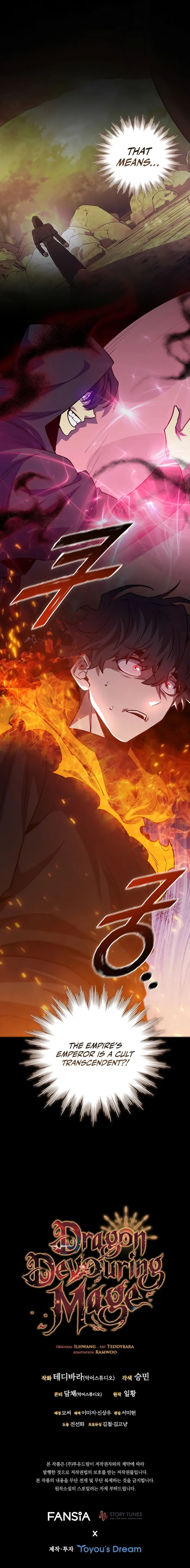 Read Dragon Devouring Mage  Manga Online