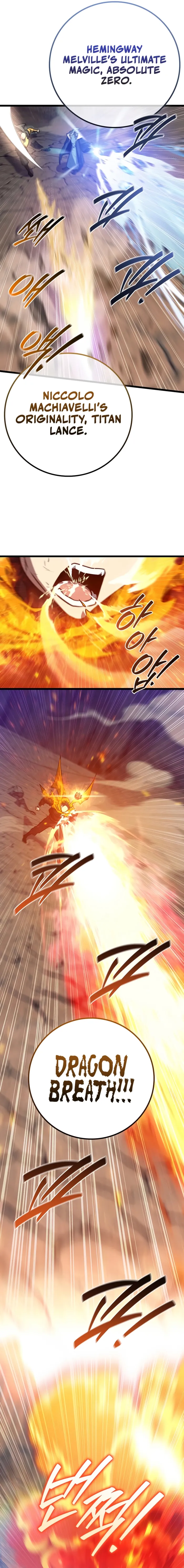 Read Dragon Devouring Mage  Manga Online