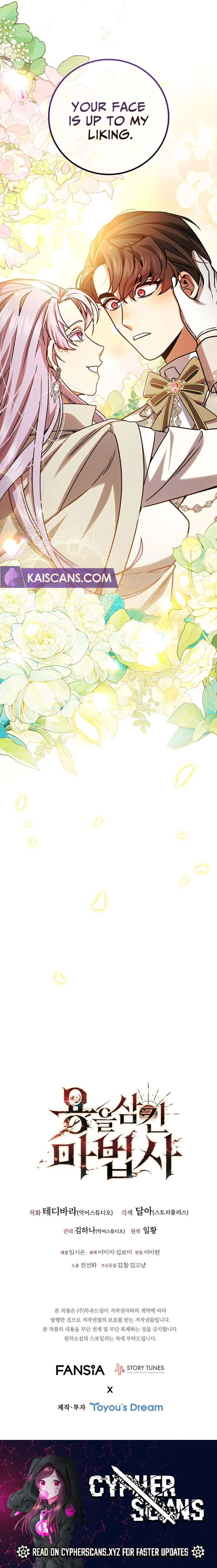 Read Dragon Devouring Mage  Manga Online