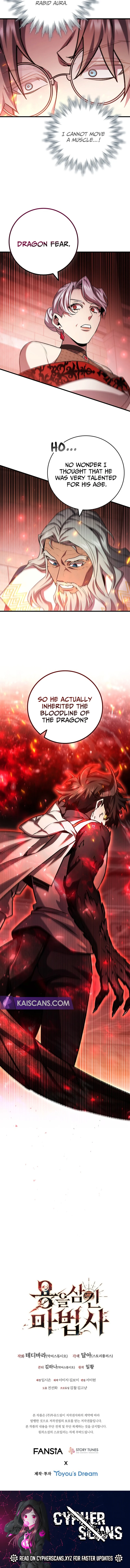 Read Dragon Devouring Mage  Manga Online