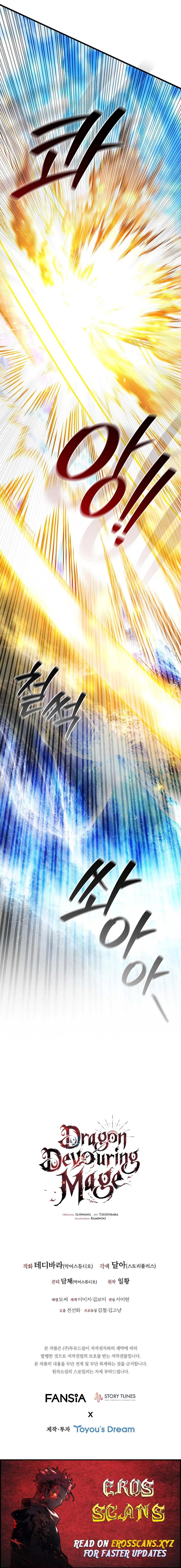 Read Dragon Devouring Mage  Manga Online