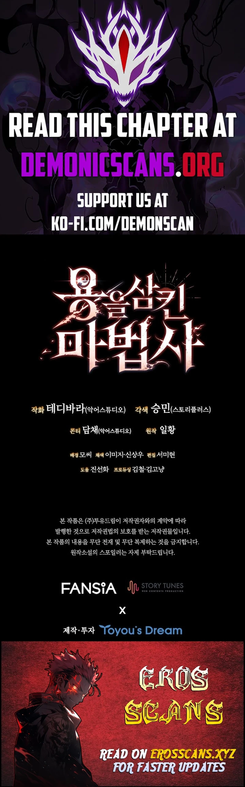 Read Dragon Devouring Mage  Manga Online