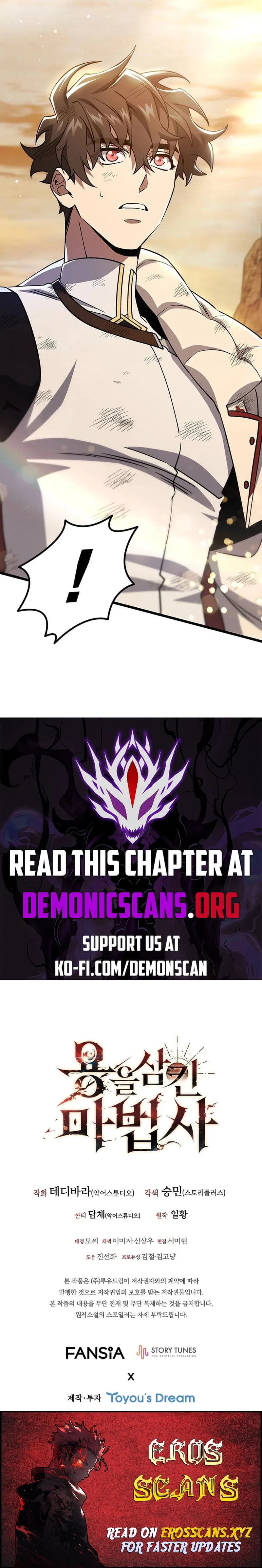 Read Dragon Devouring Mage  Manga Online