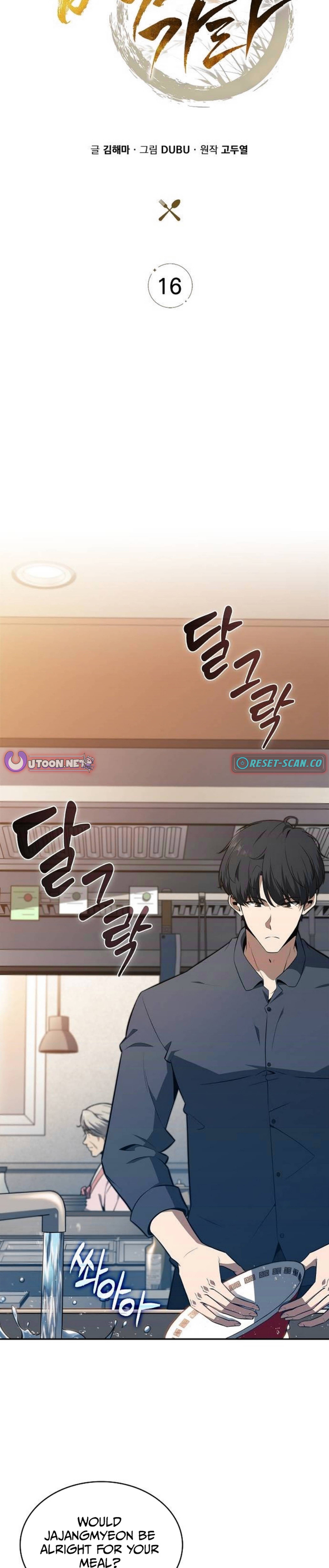 Read Eat and Go Manga Online