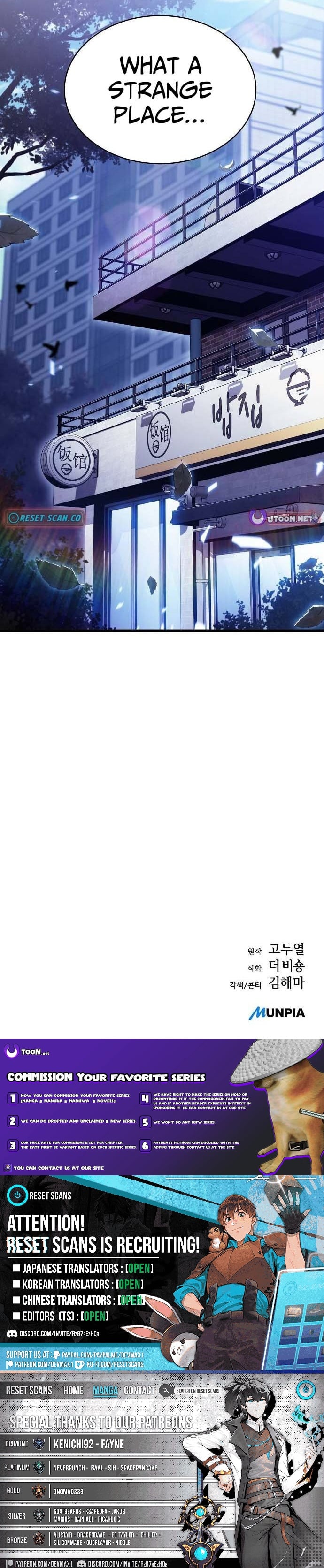 Read Eat and Go Manga Online