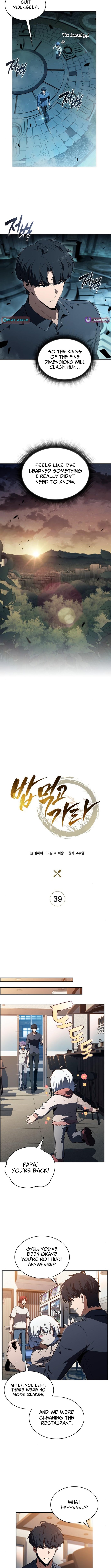 Read Eat and Go Manga Online