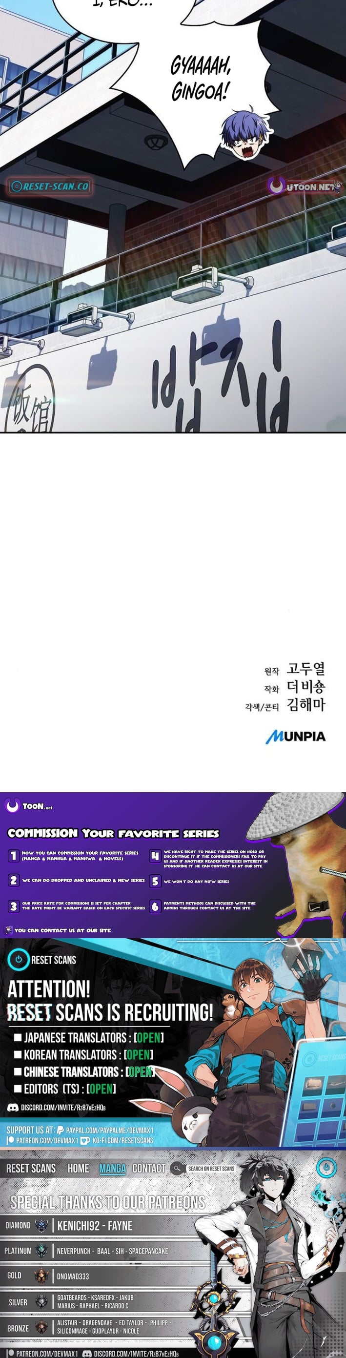 Read Eat and Go Manga Online