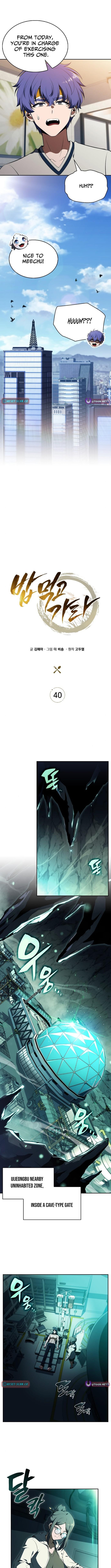 Read Eat and Go Manga Online