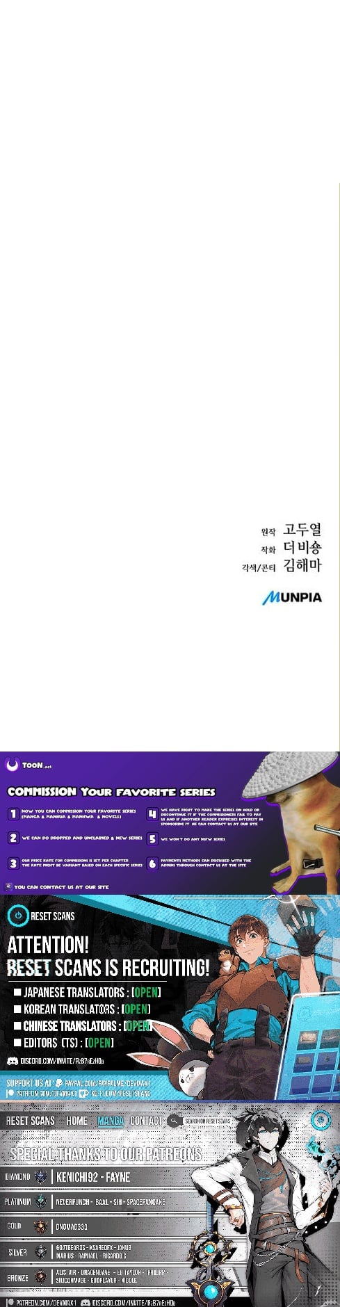 Read Eat and Go Manga Online