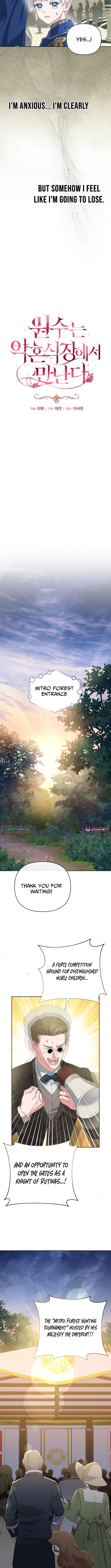 Read Enemies Meet at the Engagement Ceremony Manga Online