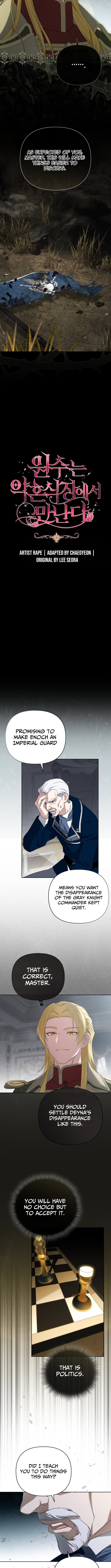 Read Enemies Meet at the Engagement Ceremony Manga Online