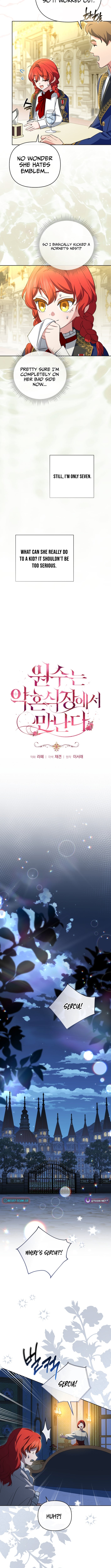 Read Enemies Meet at the Engagement Ceremony Manga Online