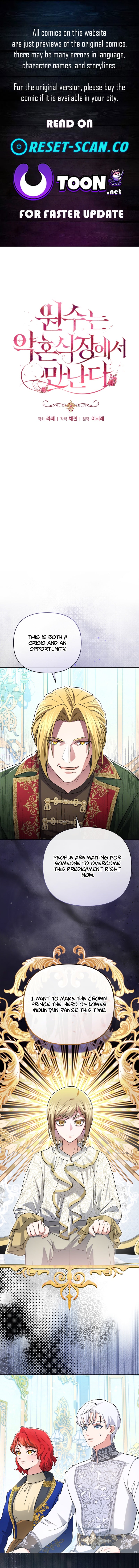 Read Enemies Meet at the Engagement Ceremony Manga Online