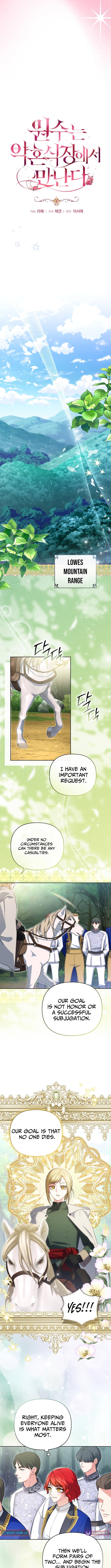 Read Enemies Meet at the Engagement Ceremony Manga Online