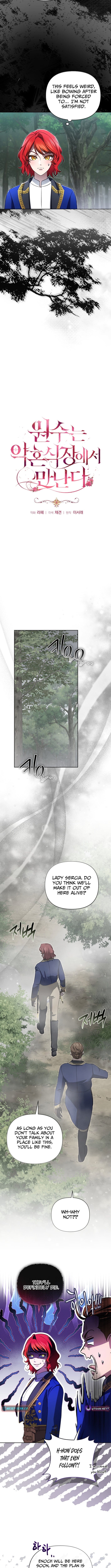 Read Enemies Meet at the Engagement Ceremony Manga Online