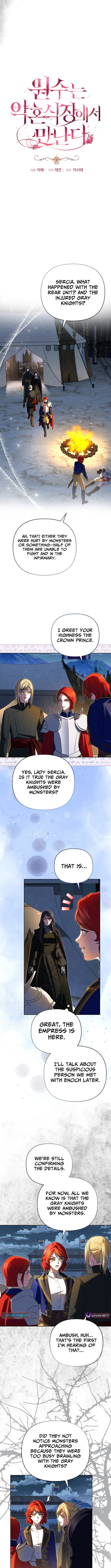 Read Enemies Meet at the Engagement Ceremony Manga Online