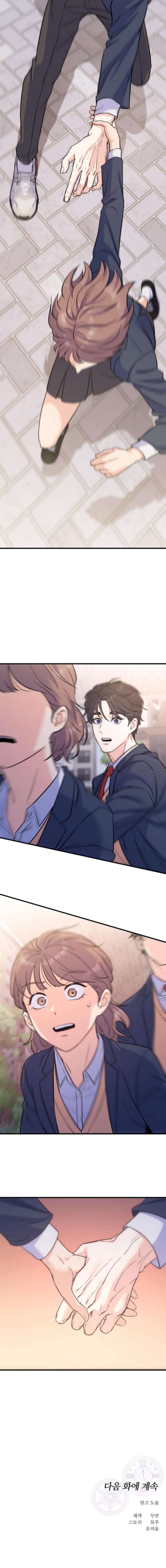 Read For Your Perfect Ending Manga Online