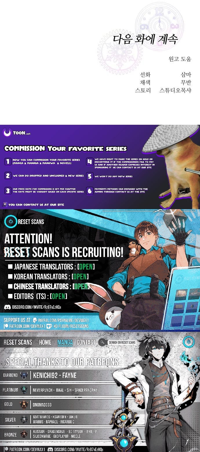 Read For Your Perfect Ending Manga Online