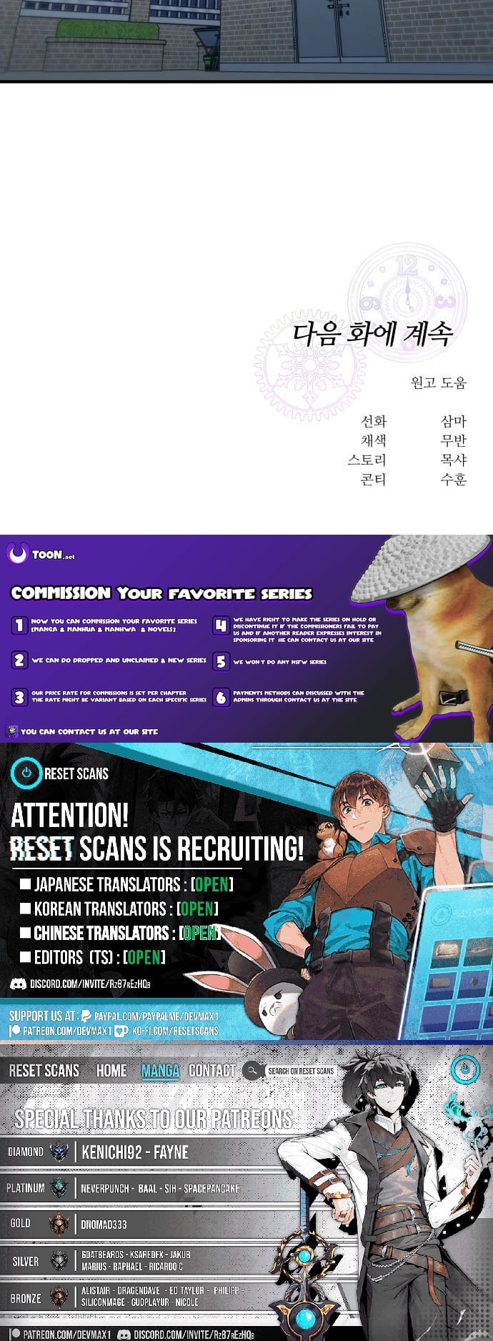 Read For Your Perfect Ending Manga Online