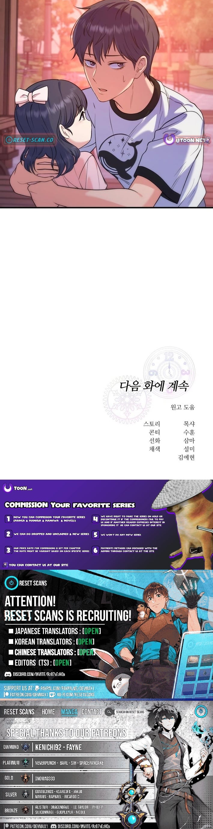 Read For Your Perfect Ending Manga Online