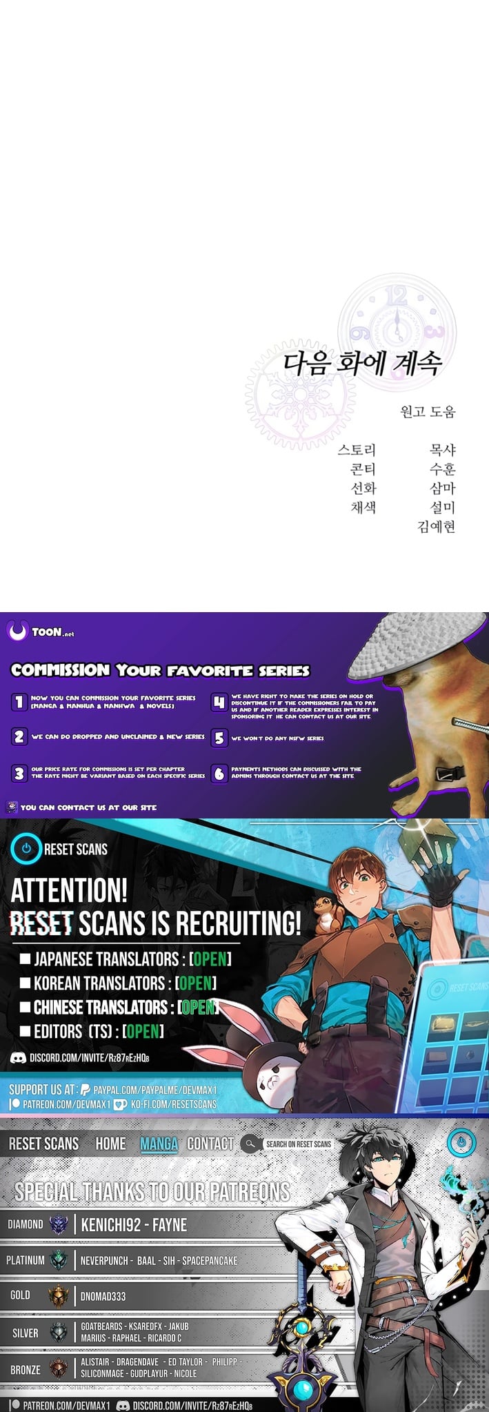 Read For Your Perfect Ending Manga Online