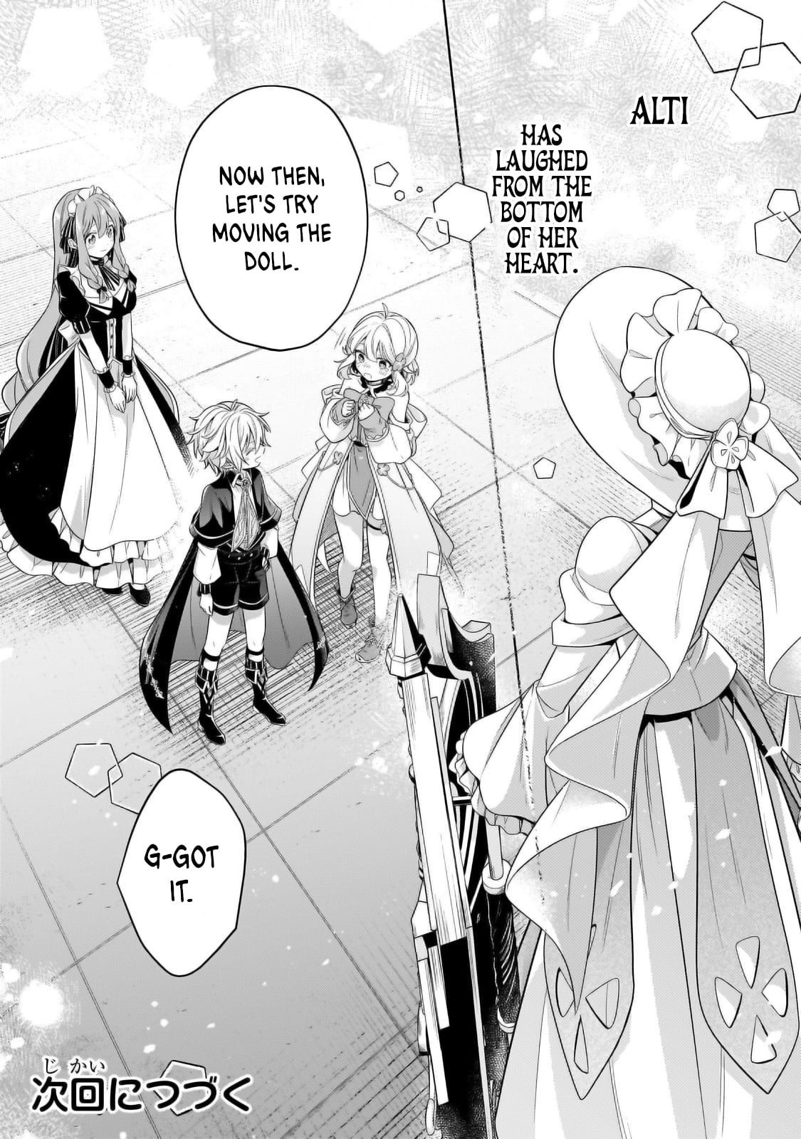 Read Fun Territory Defense by the Optimistic Lord Manga Online