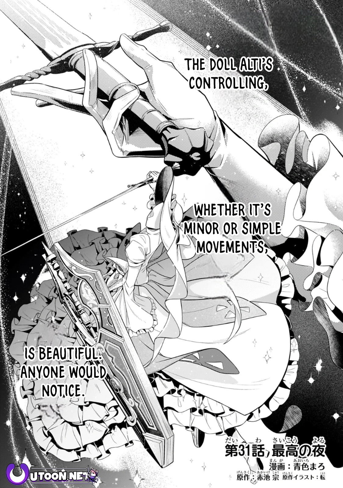 Read Fun Territory Defense by the Optimistic Lord Manga Online