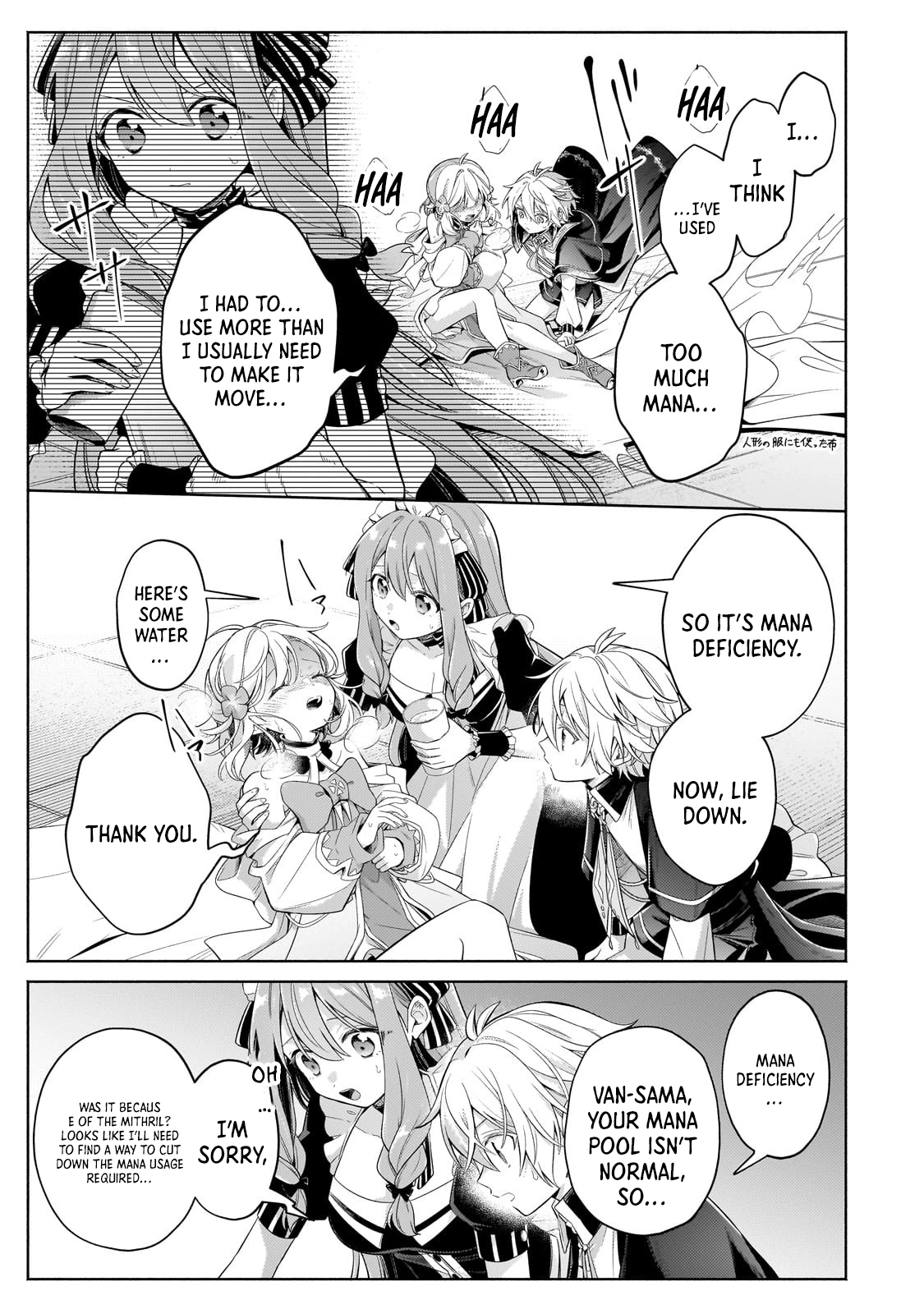 Read Fun Territory Defense by the Optimistic Lord Manga Online