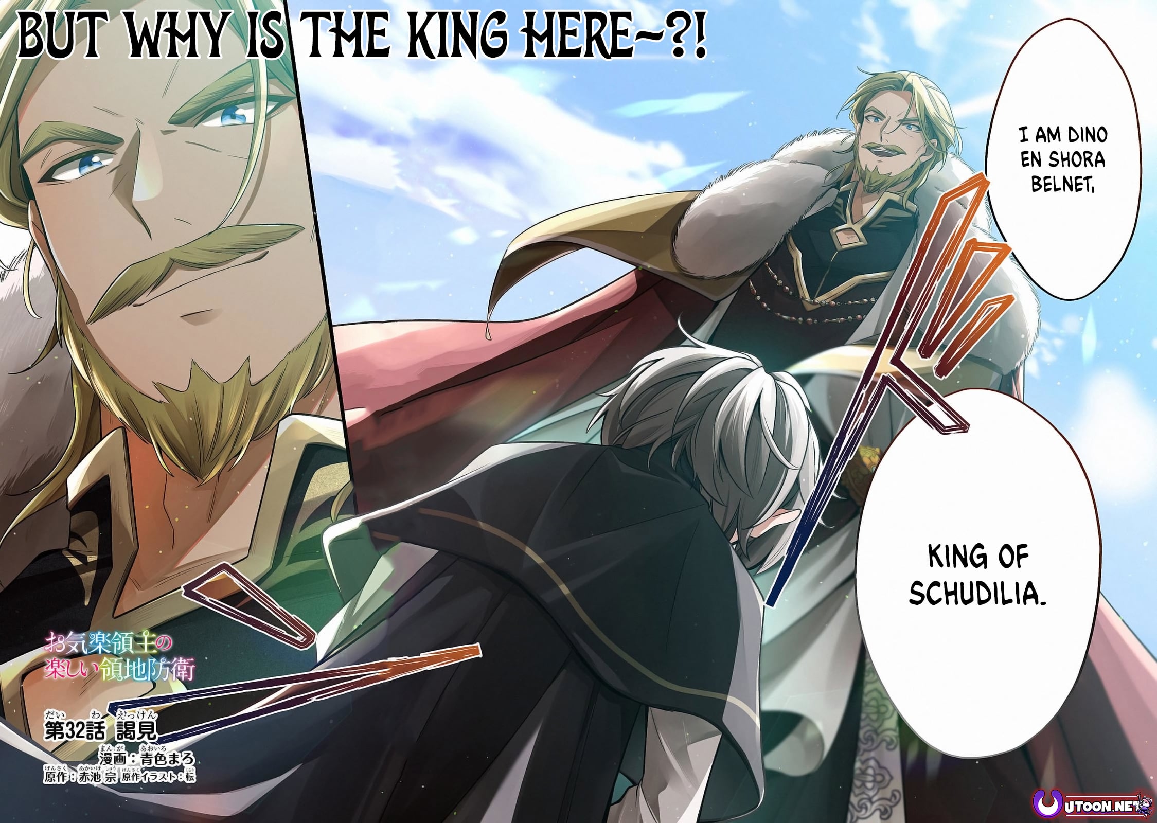 Read Fun Territory Defense by the Optimistic Lord Manga Online