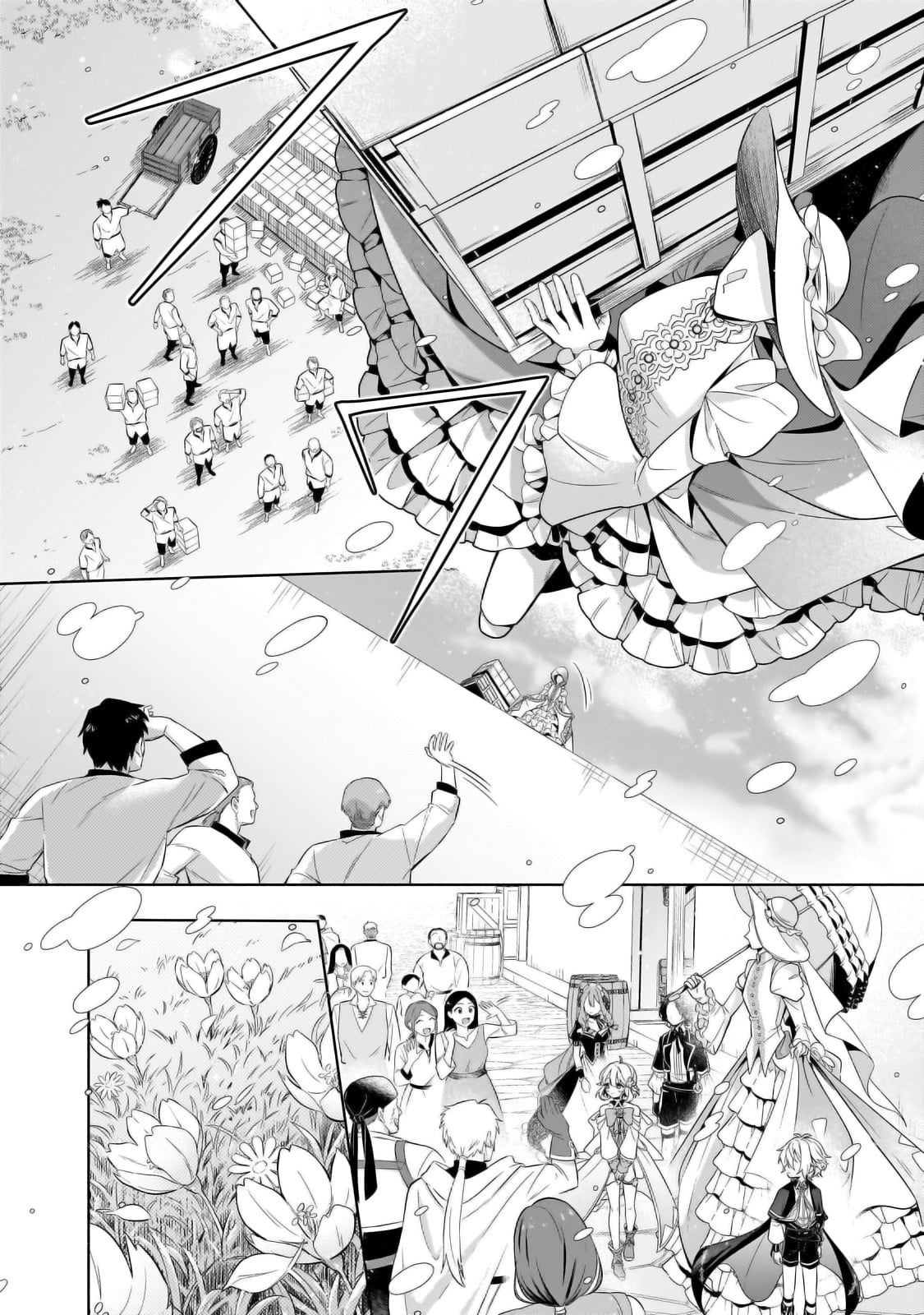 Read Fun Territory Defense by the Optimistic Lord Manga Online