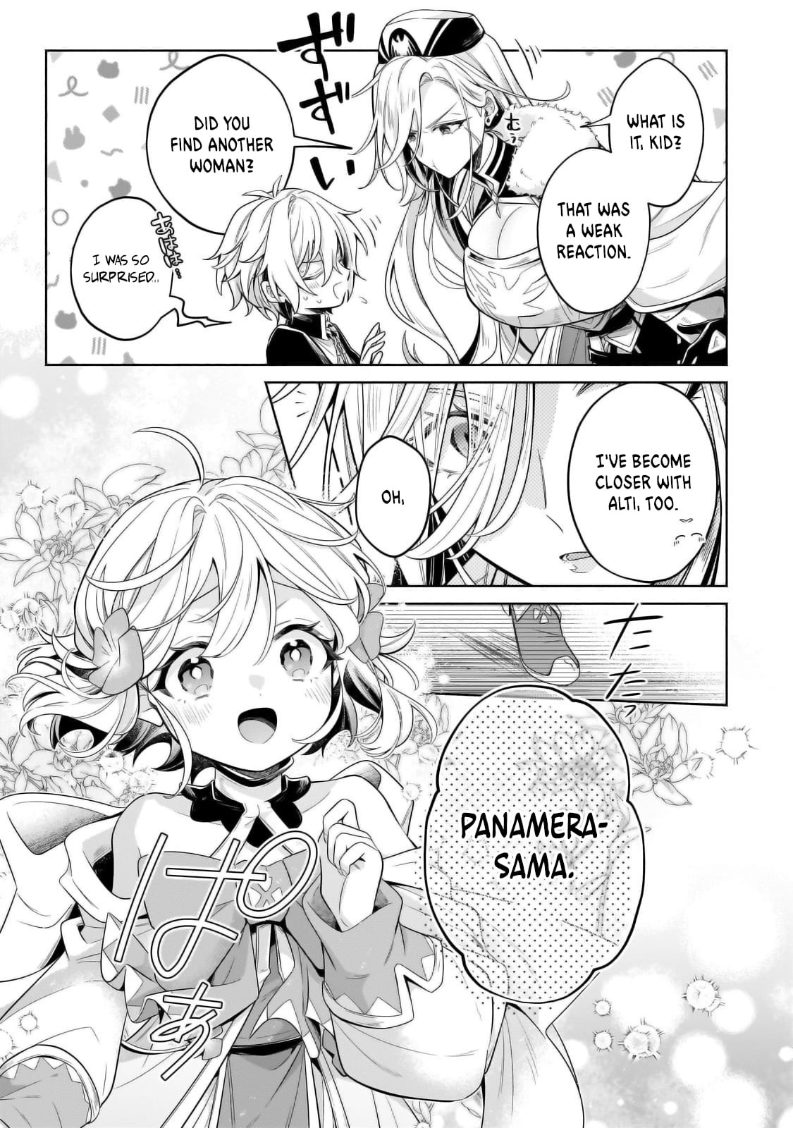 Read Fun Territory Defense by the Optimistic Lord Manga Online