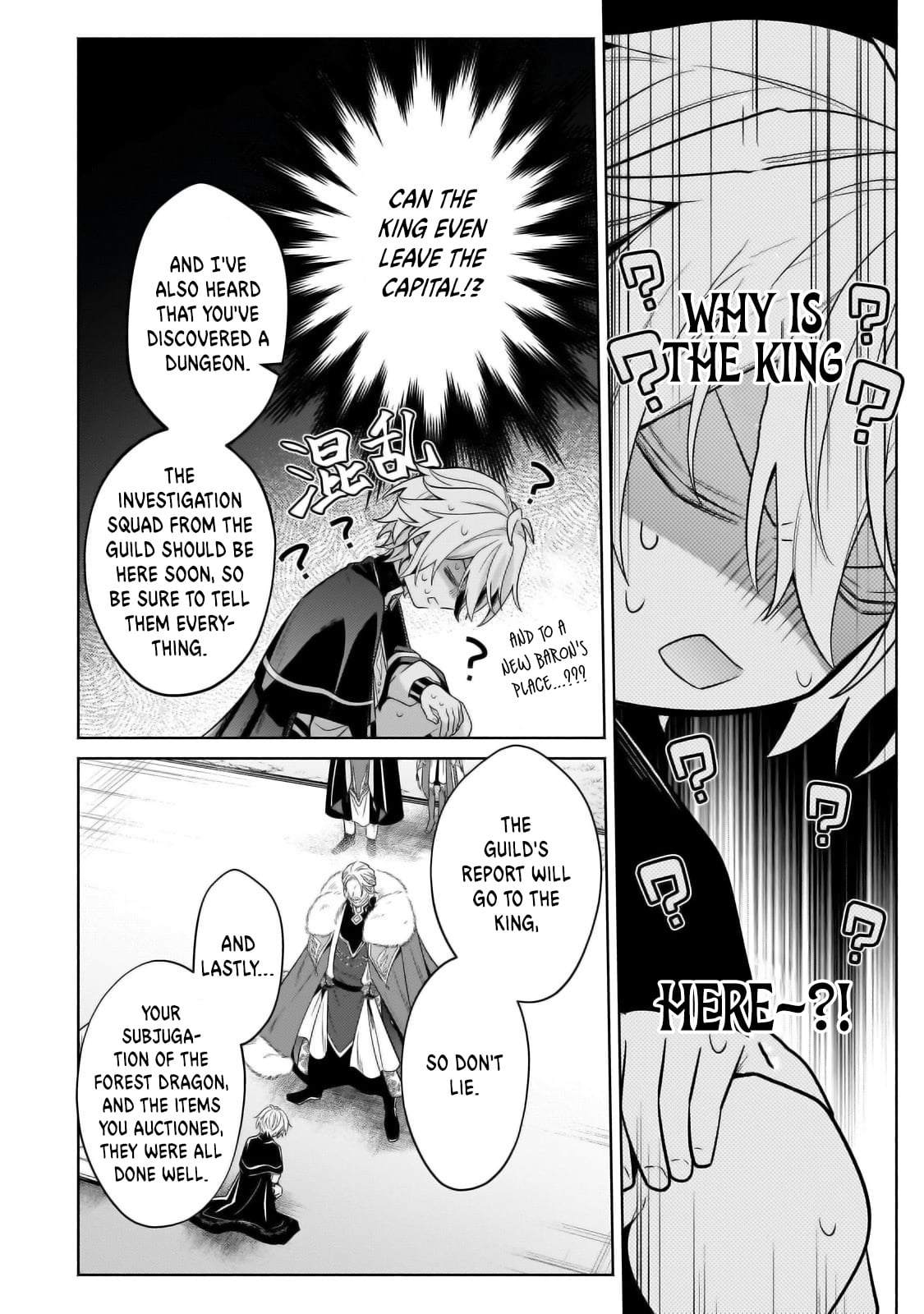 Read Fun Territory Defense by the Optimistic Lord Manga Online