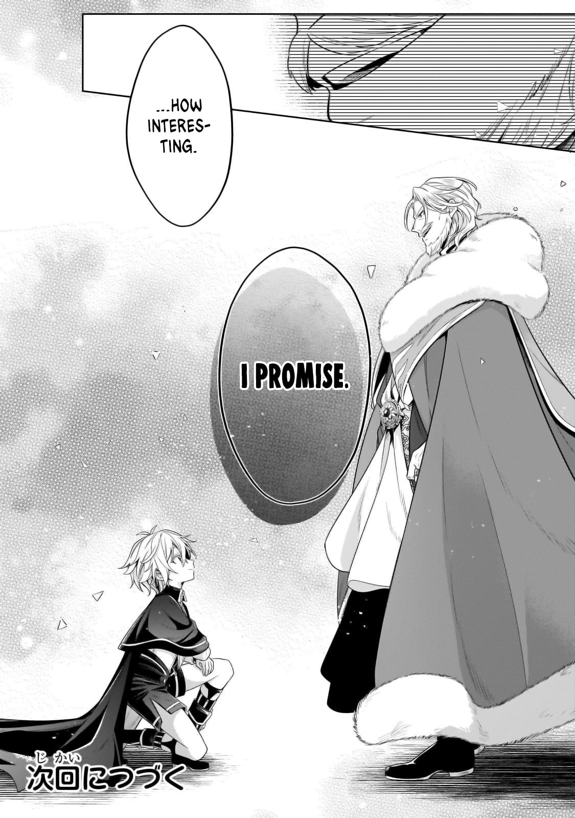 Read Fun Territory Defense by the Optimistic Lord Manga Online