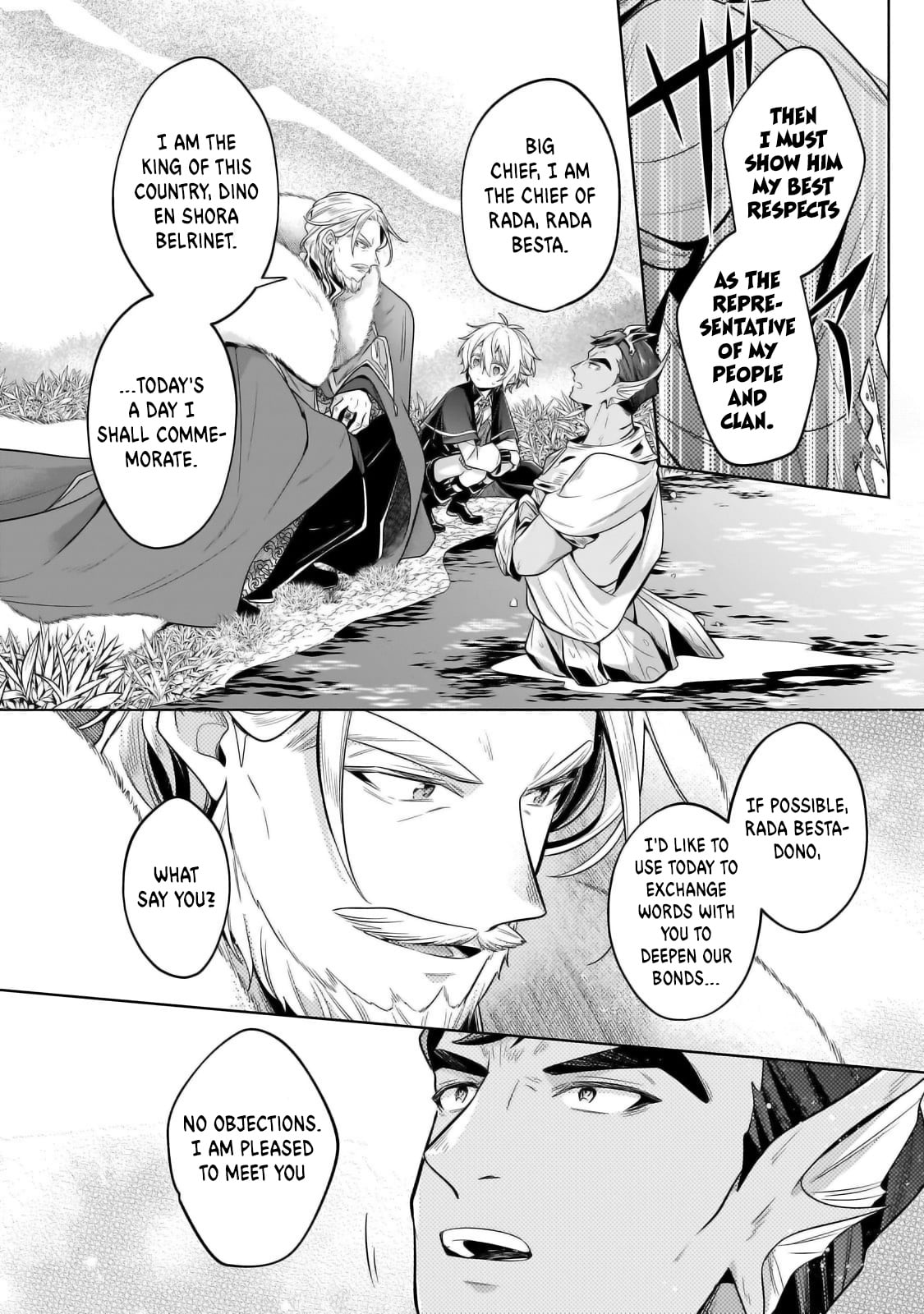 Read Fun Territory Defense by the Optimistic Lord Manga Online