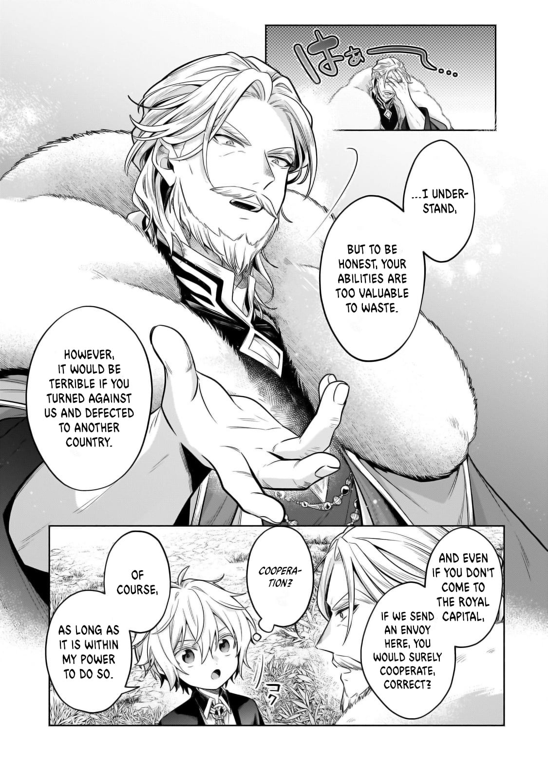 Read Fun Territory Defense by the Optimistic Lord Manga Online