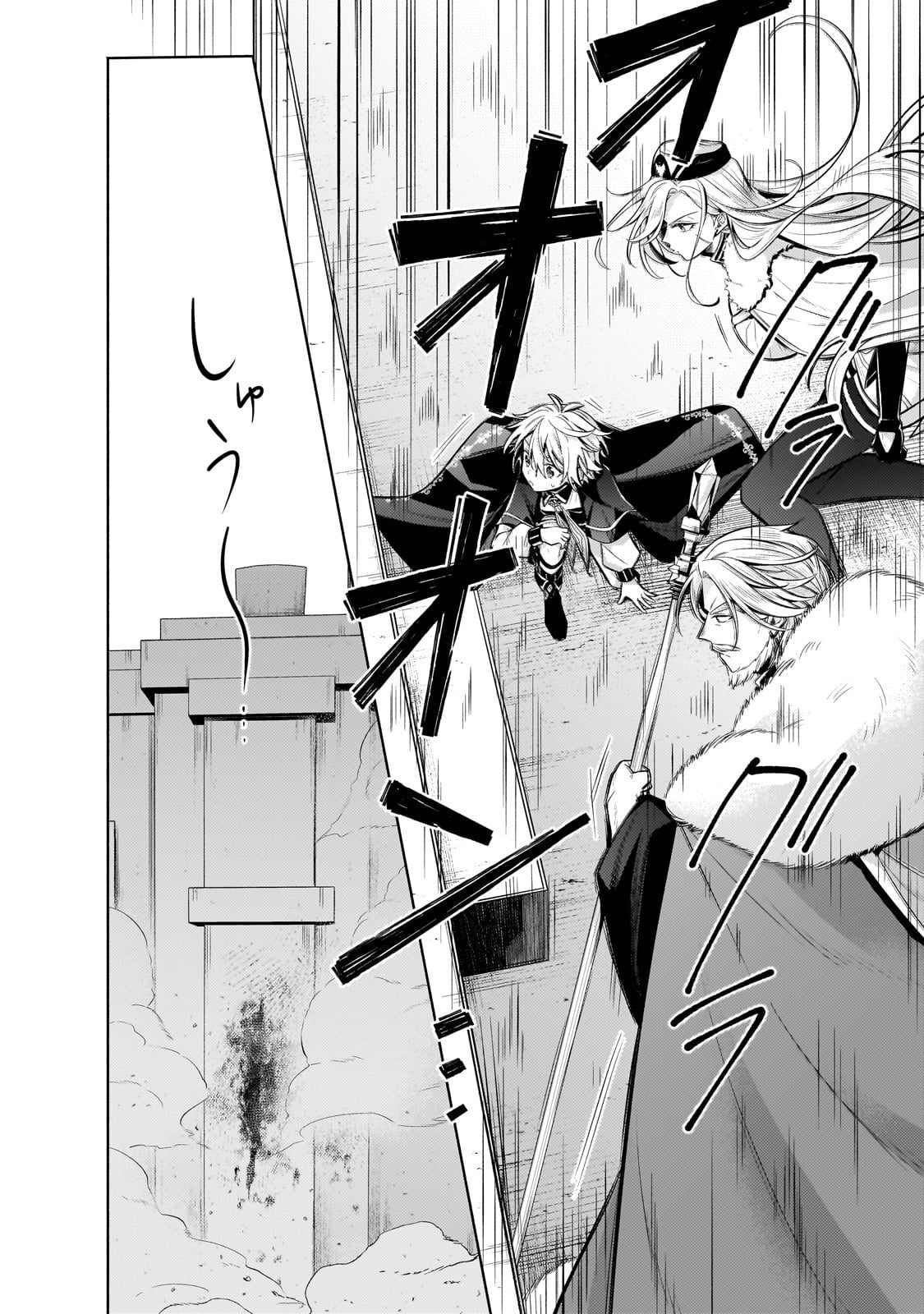 Read Fun Territory Defense by the Optimistic Lord Manga Online