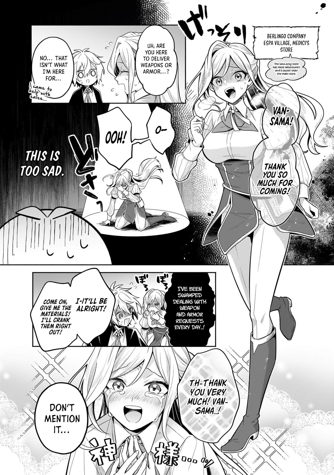 Read Fun Territory Defense by the Optimistic Lord Manga Online