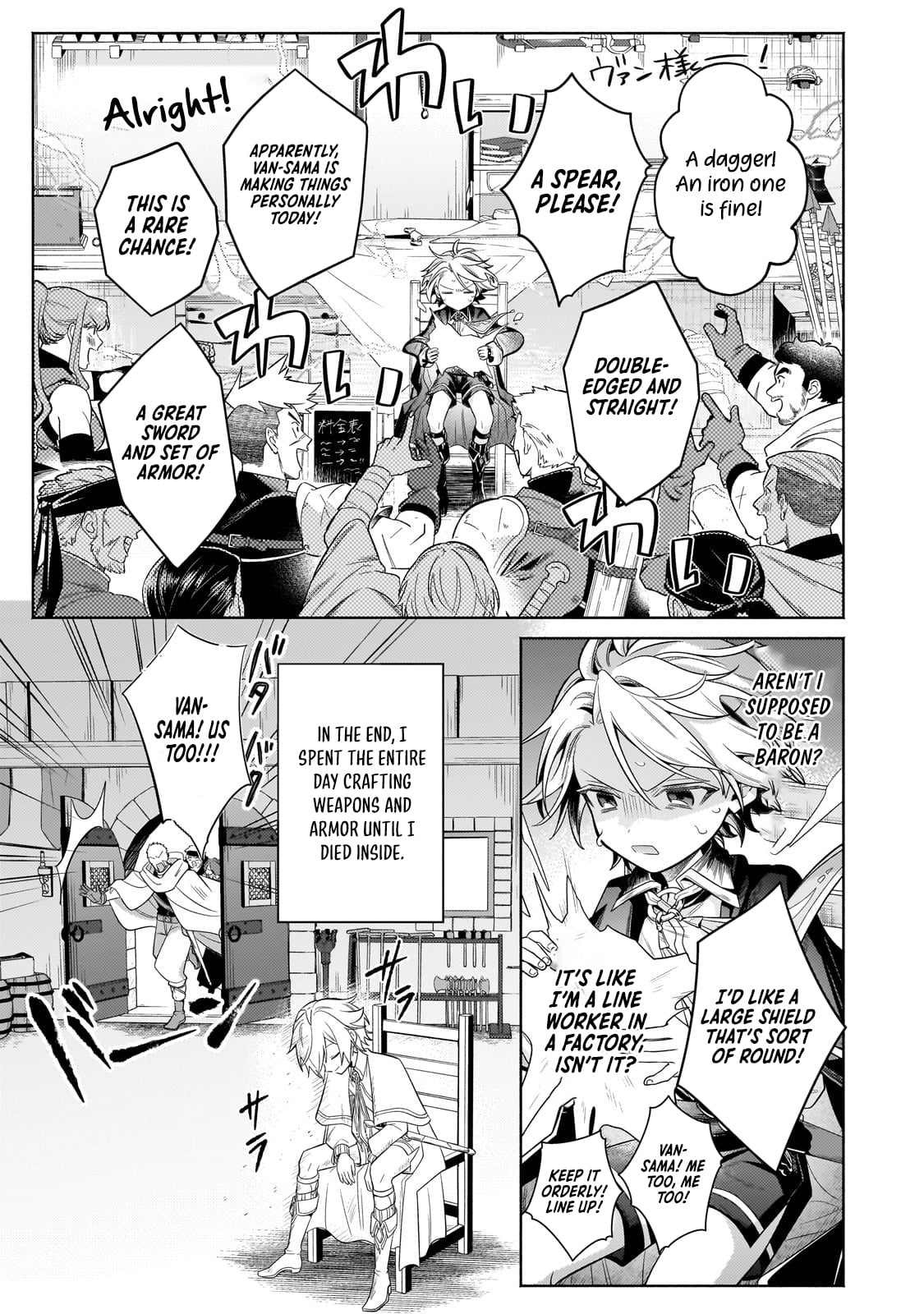 Read Fun Territory Defense by the Optimistic Lord Manga Online