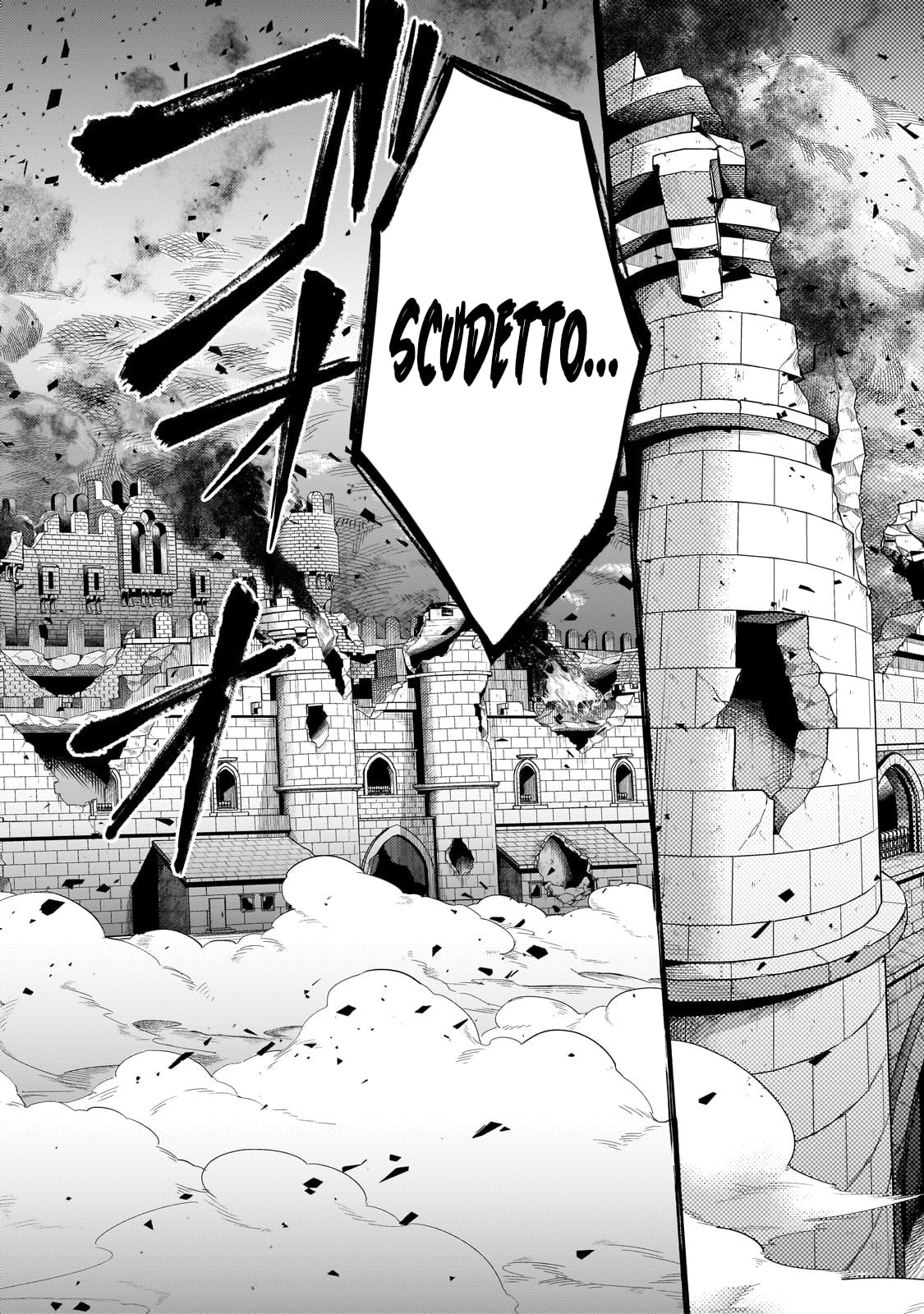 Read Fun Territory Defense by the Optimistic Lord Manga Online