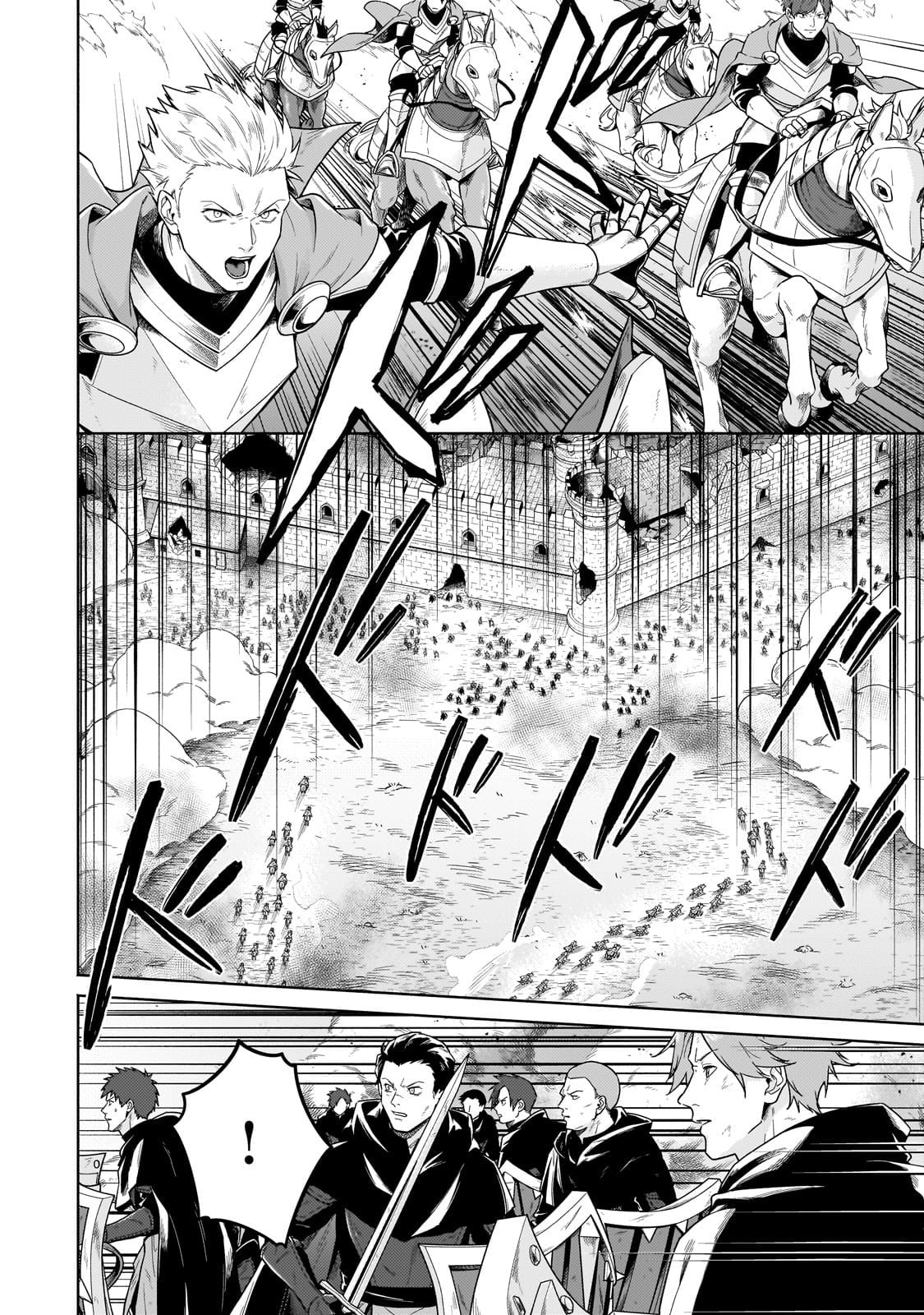 Read Fun Territory Defense by the Optimistic Lord Manga Online