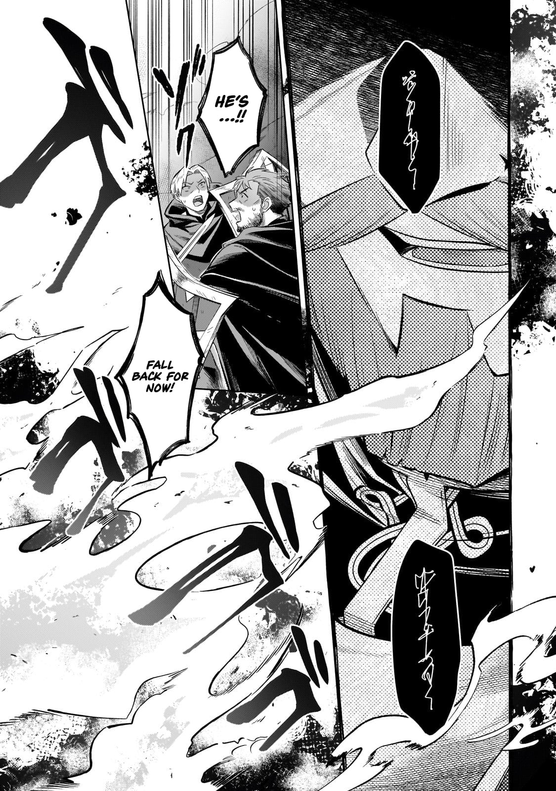 Read Fun Territory Defense by the Optimistic Lord Manga Online