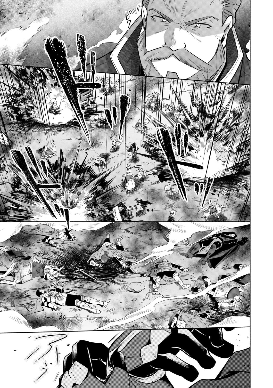 Read Fun Territory Defense by the Optimistic Lord Manga Online