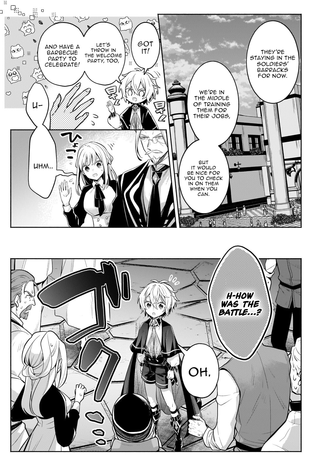 Read Fun Territory Defense by the Optimistic Lord Manga Online